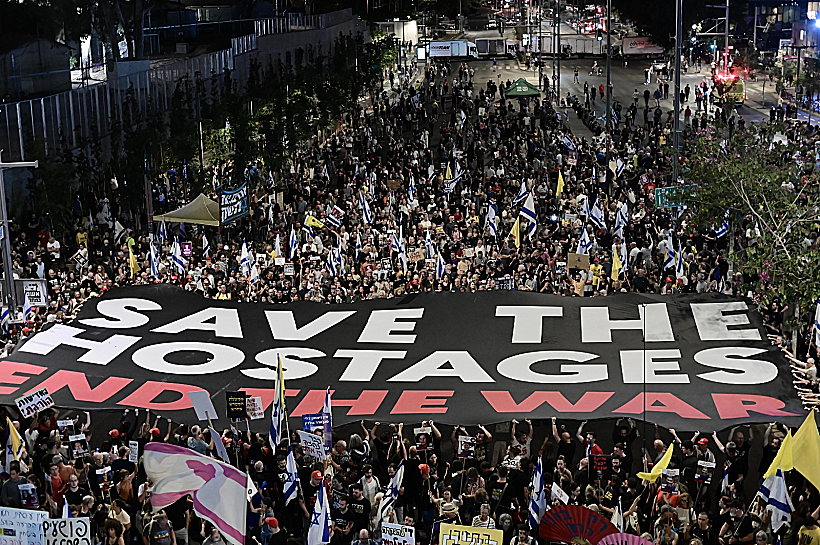 הפגנה למען החטופים מול הקריה בתל אביב