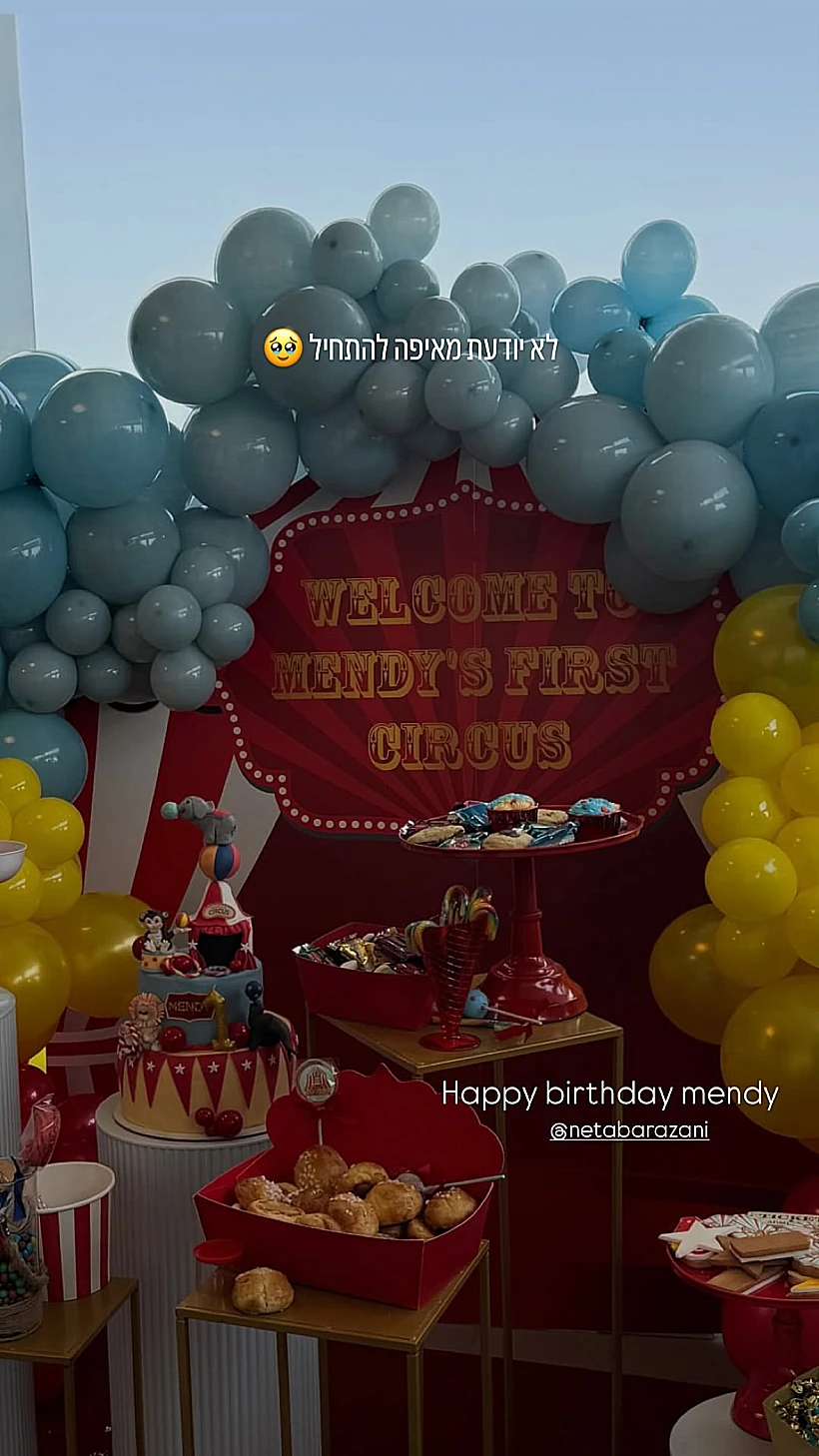 נטע ברזני עם בנה מנדי