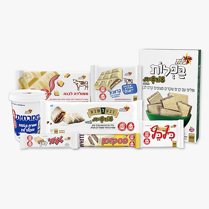 מהדורה לבנה של עלית