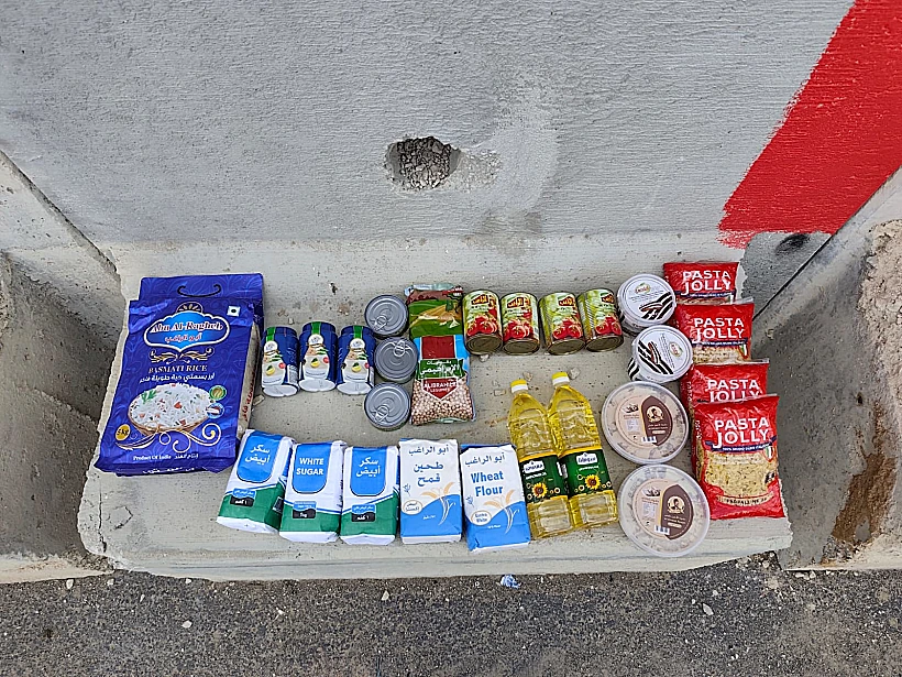 חבילת סיוע לדוגמה