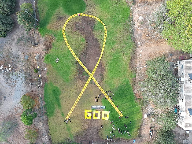 מיצג 600 ימים בבית גוברין