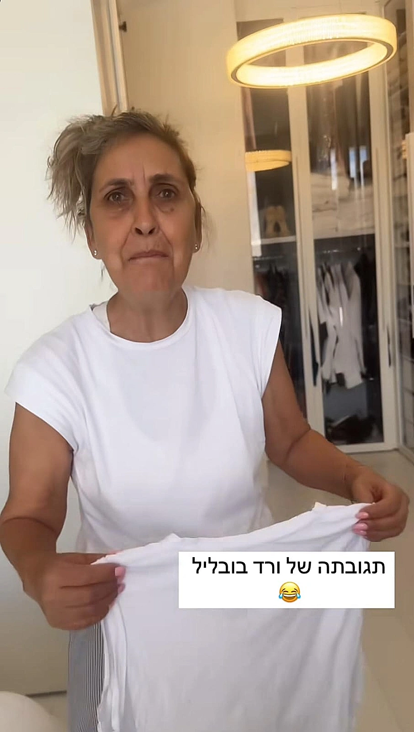 ורד בובליל