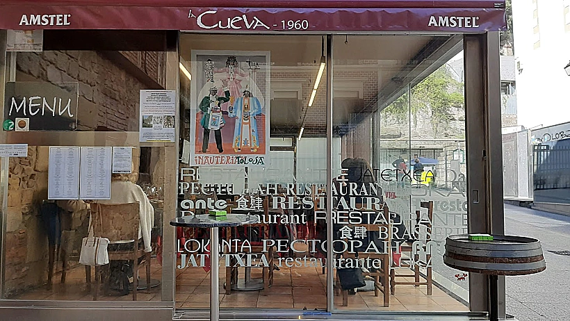 סאן סבסטיאן - ספרד