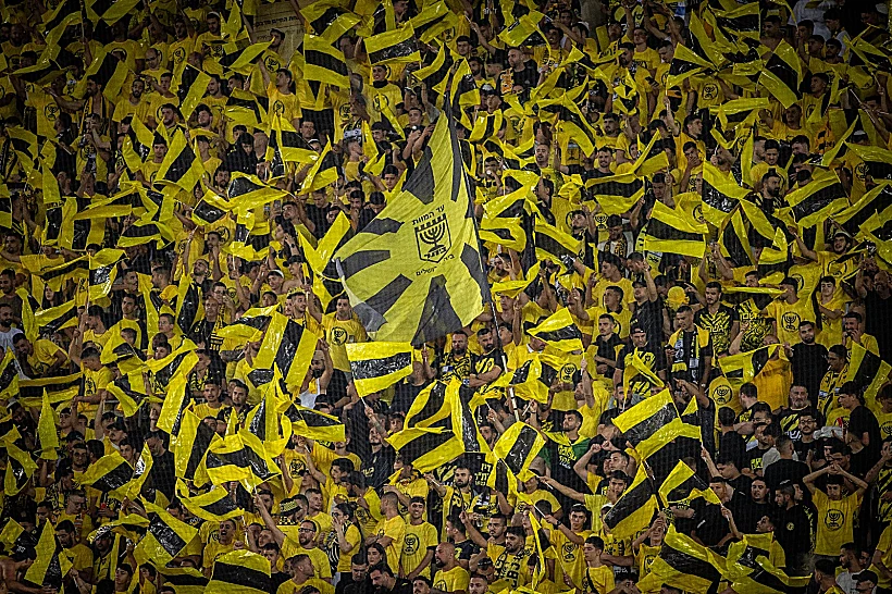 אוהדי בית"ר ירושלים הערב בבלומפילד, גמר גביע המדינה בין הפועל באר שבע לבית"ר ירושלים באצטדיון בלומפילד