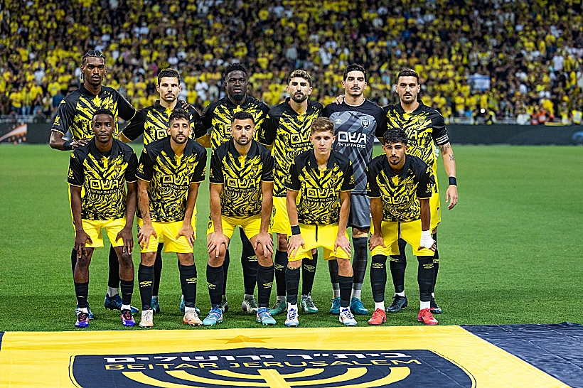 שחקני בית"ר לפני שריקת הפתיחה, גמר גביע המדינה בין הפועל באר שבע לבית"ר ירושלים באצטדיון בלומפילד