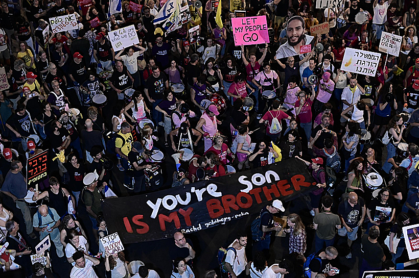 מפגינים למען החטופים מחוץ לקריה בתל אביב