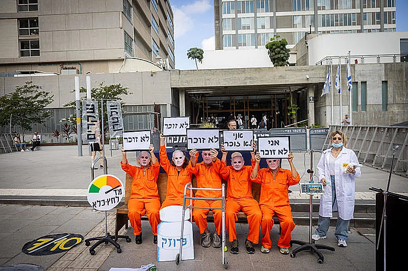 הפגנה נגד ראש הממשלה נתניהו מחוץ לבית המשפט