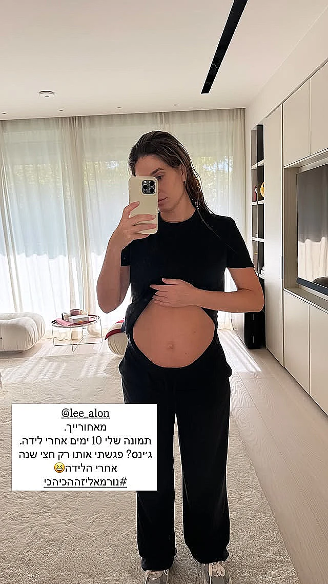 קורל סימנוביץ'