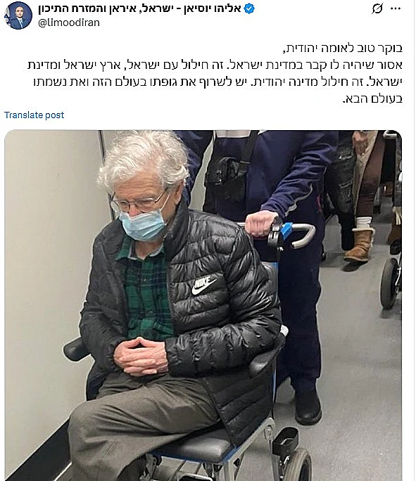 אליהו יוסיאן תוקף את אהרן ברק
