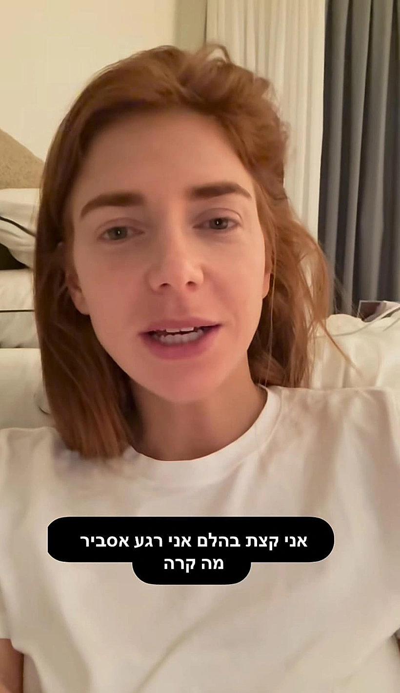 מאיה ורטהיימר