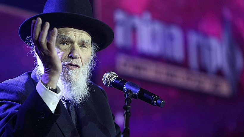 הרב משה הלל הירש