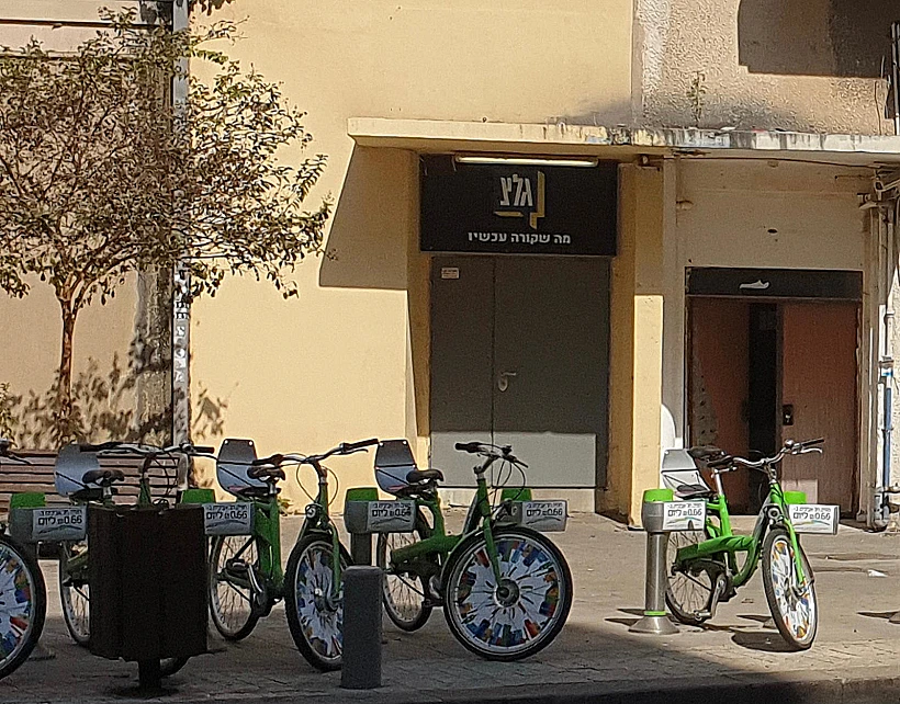 גלי צה"ל בתל אביב