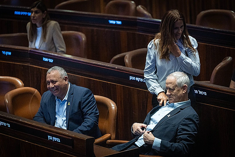 בני גנץ וגדי איזנקוט בכנסת