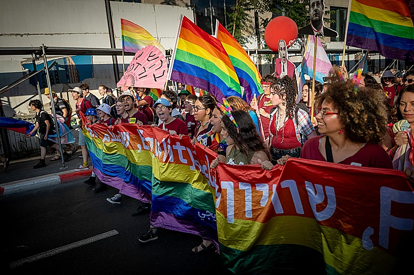 מצעד הגאווה בירושלים