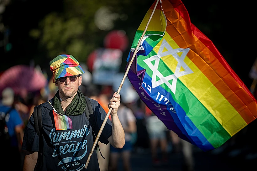 מצעד הגאווה בירושלים