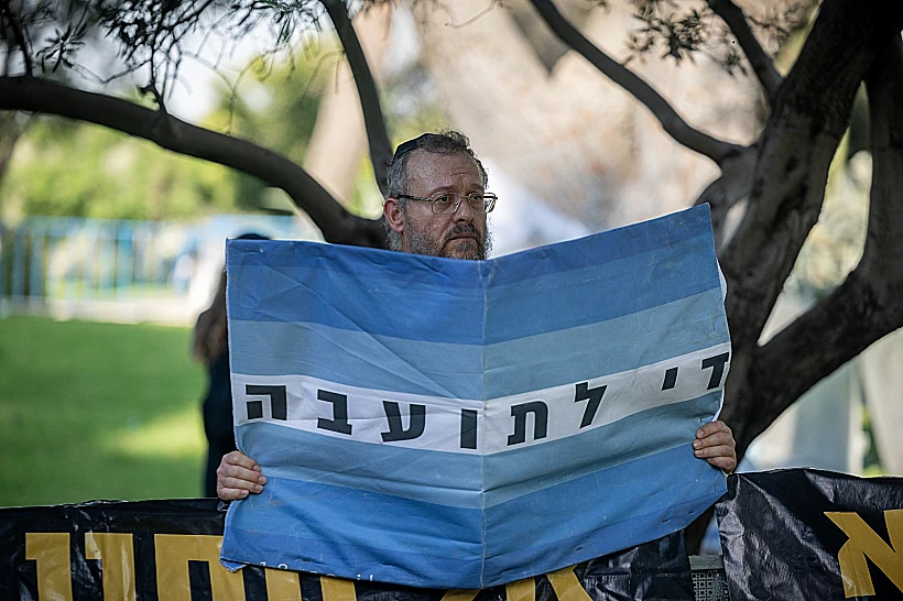 מפגינים נגד מצעד הגאווה בירושלים