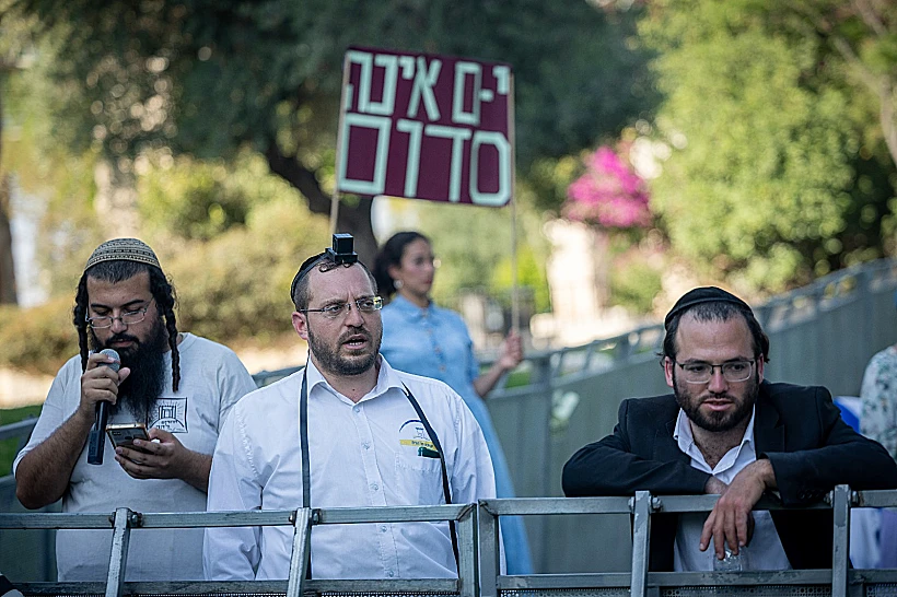 מפגינים נגד מצעד הגאווה בירושלים