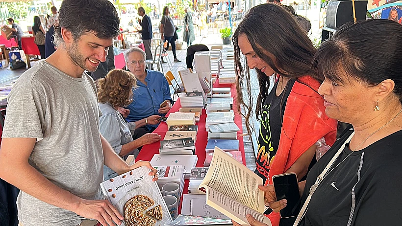 יריד הספרים העצמאי ברחבת הסינמטק תל אביב