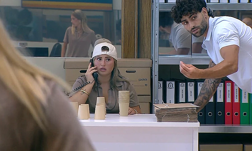 שלקה והטלפון המשרדי