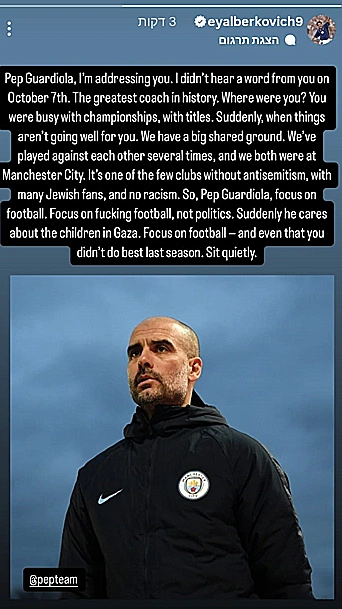 התגובה של ברקו לדבריו של פפ