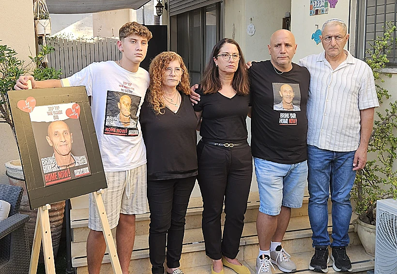 משפחתו של יאיר יעקב