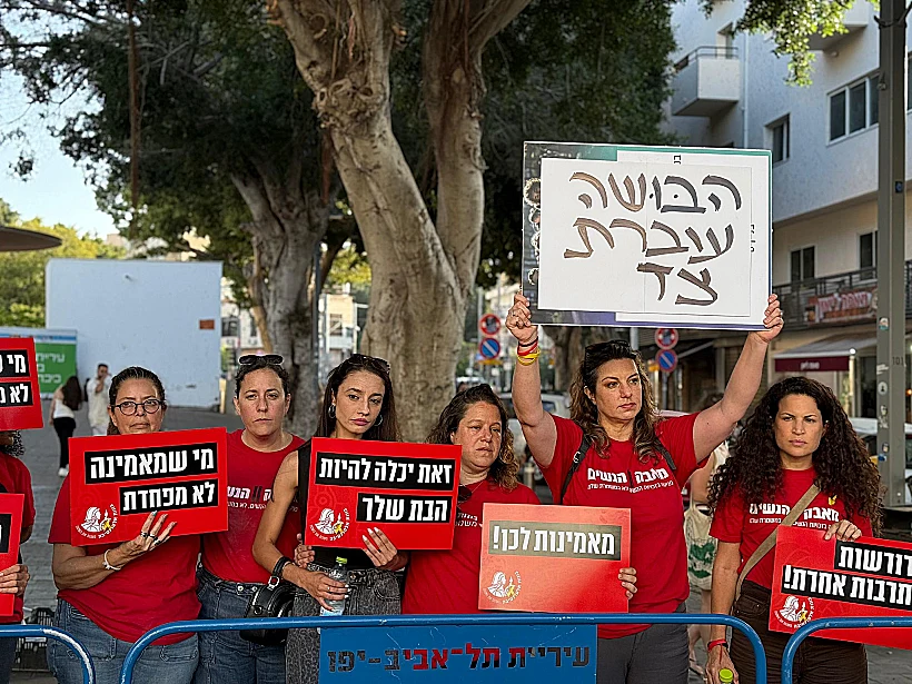 טאיסיה בהפגנה