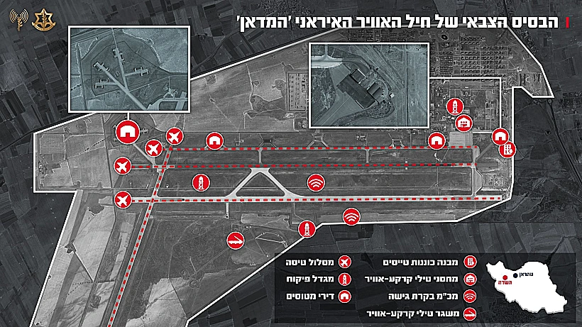 בסיס חיל האוויר האיראני המדאן