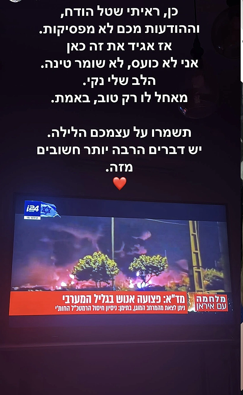 גלעד פרץ
