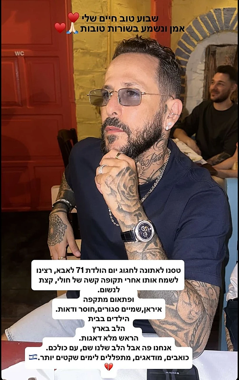 אסי בוזגלו
