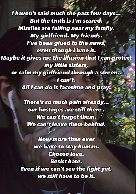 יהונתן מרגי