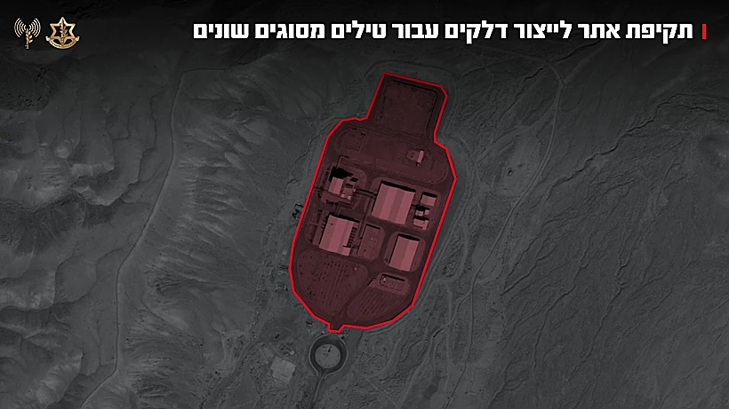 אינפוגרפיקה של תקיפת אתר לייצור דלקים עבור טילים מסוגים שונים