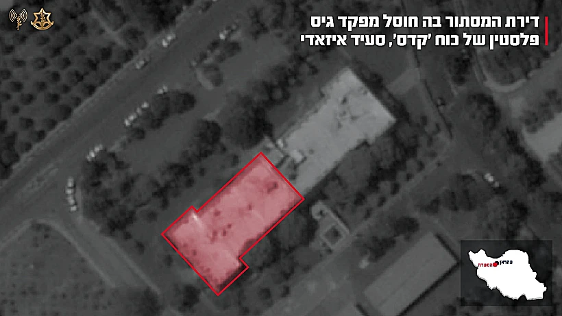 מקום המסתור של סעיד איזדי, שם חוסל