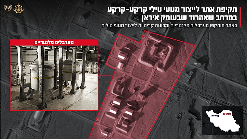 תקיפת אתר לייצור טילי קרקע-קרקע בעומק איראן