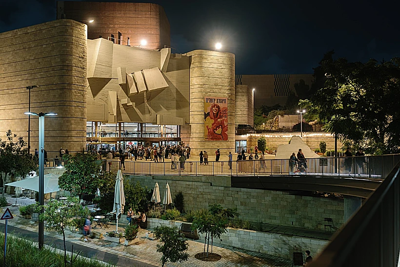 תיאטרון ירושלים