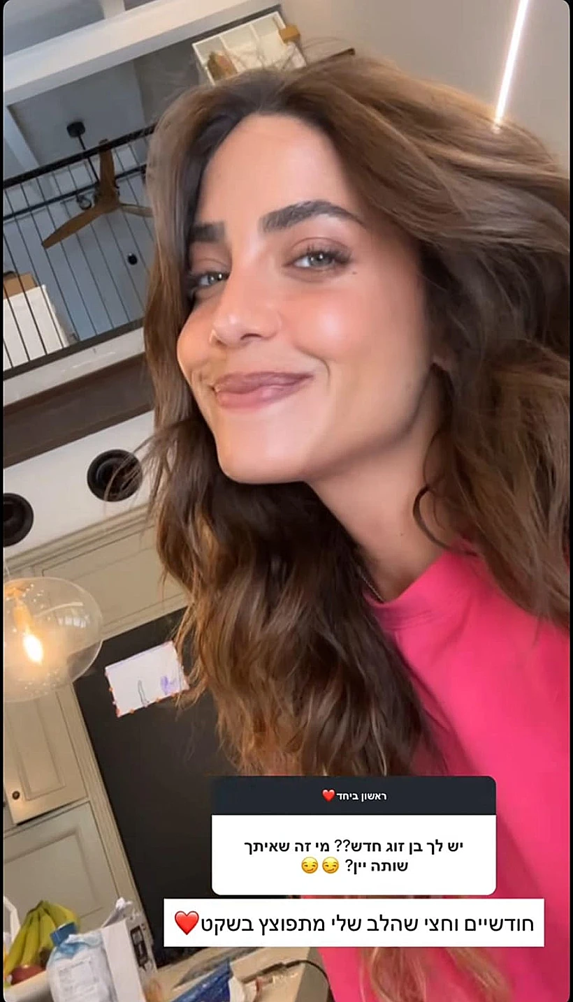 דניאל גרינברג