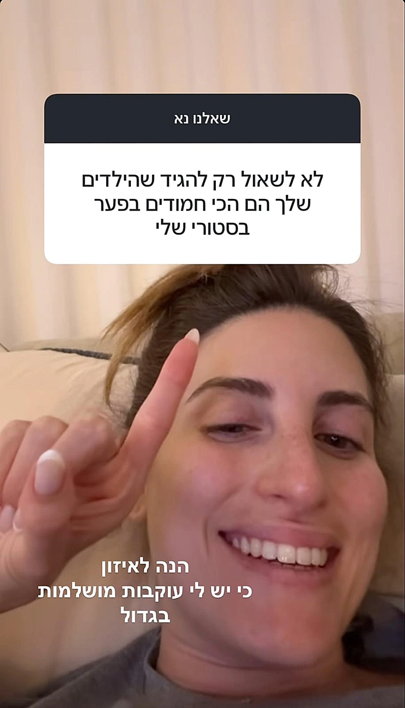 דנה זרמון