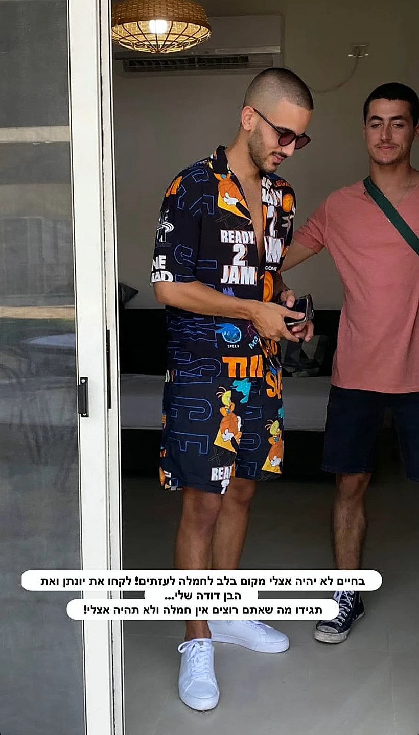 מתוך הסטורי של קאזם חליליה