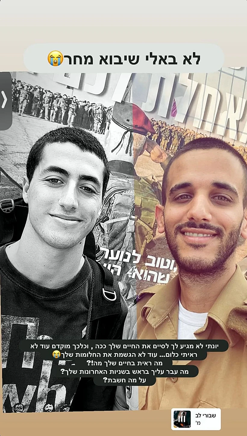 מתוך הסטורי של קאזם חליליה