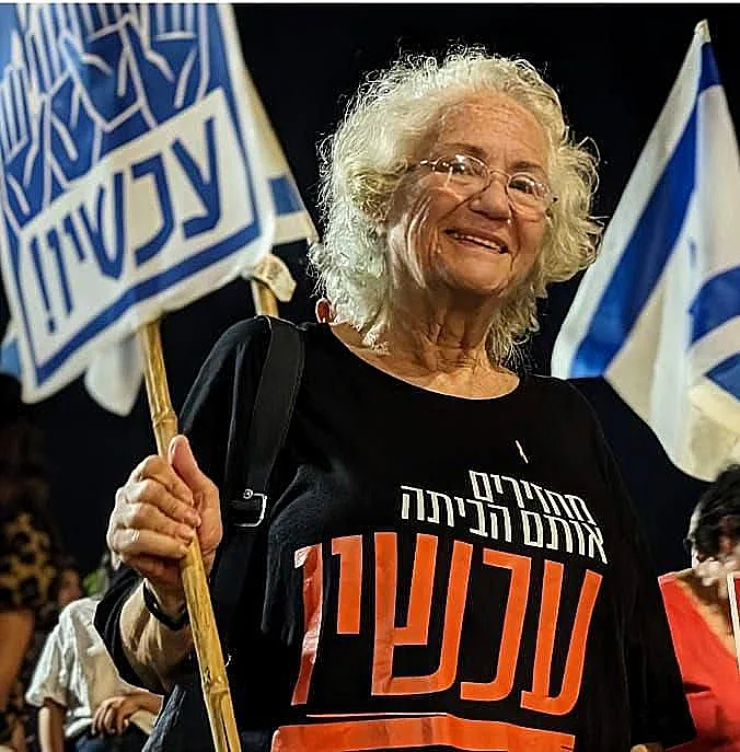 נעמי שאנן, נהרגה מפגיעת טיל איראני בבאר שבע