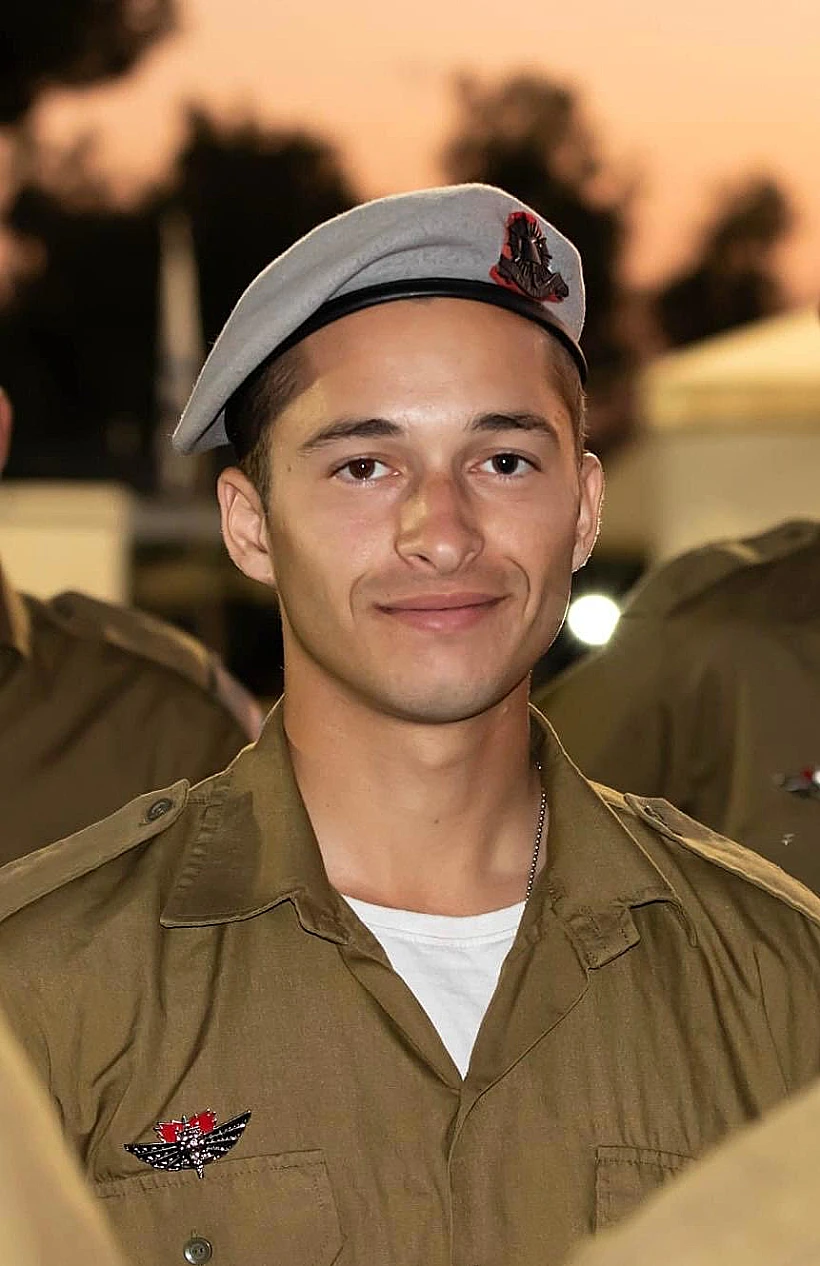 סמל מעיין ברוך פלדשטיין