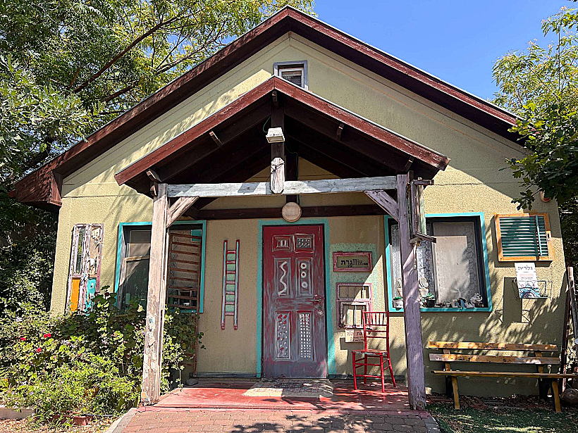 כפר האמנים באניעם