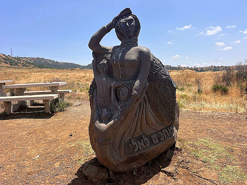 הפסל בנקודה מס' 8, שביל אלי כהן  רמת הגולן