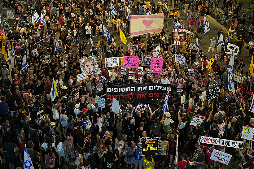 הפגנה למען החטופים בתל אביב