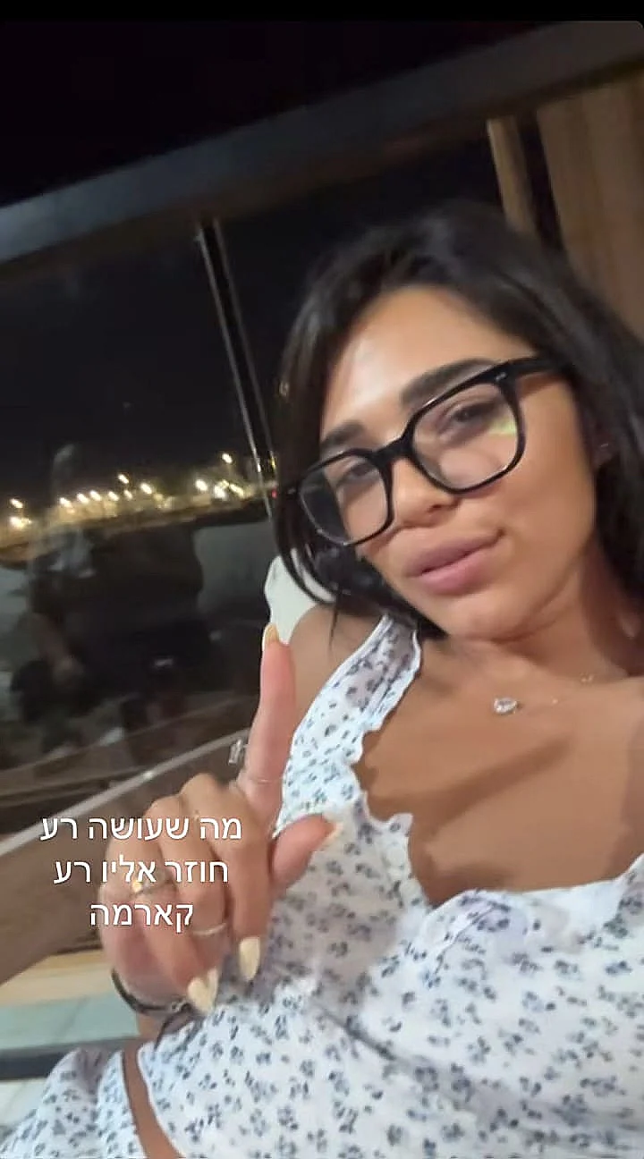 שי עופרי