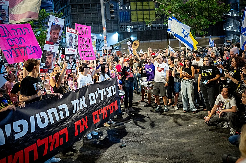 מפגינים למען החטופים מחוץ לקריה