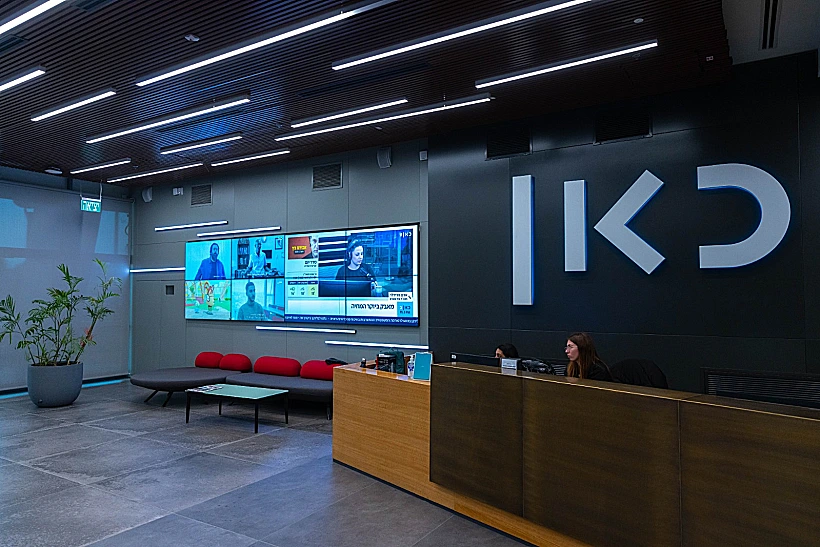 אולפני תאגיד השידור הציבורי בירושלים