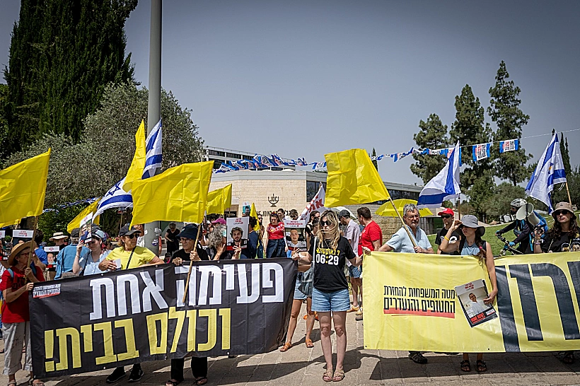 הפגנת משפחות החטופים מול משרד רה"מ