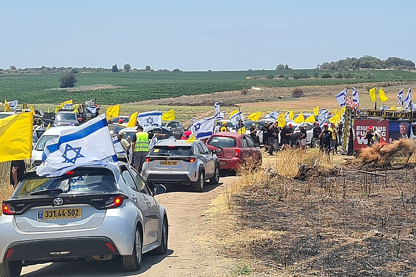 מחאה לשחרור חטופים