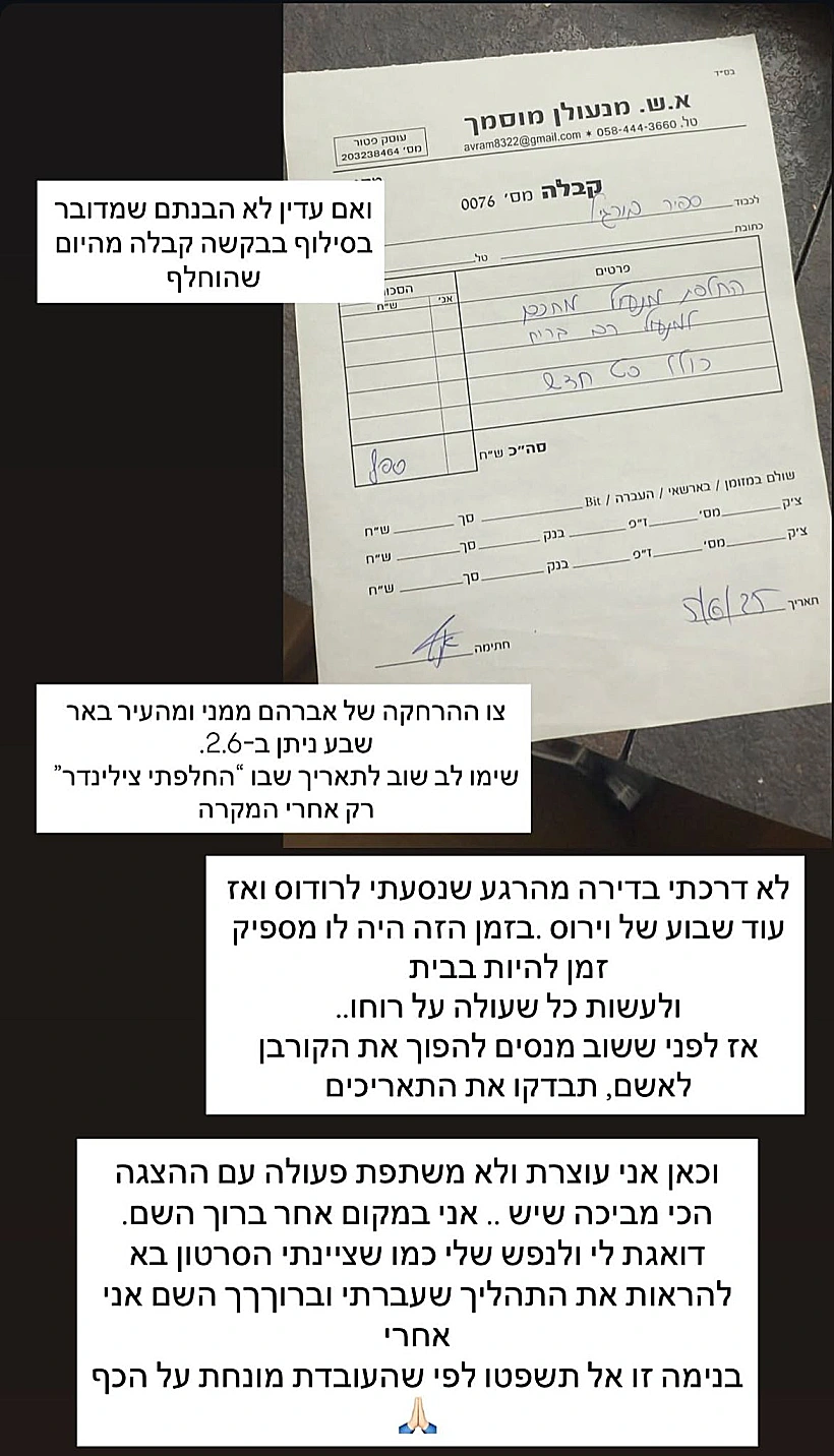 ספיר בורגיל