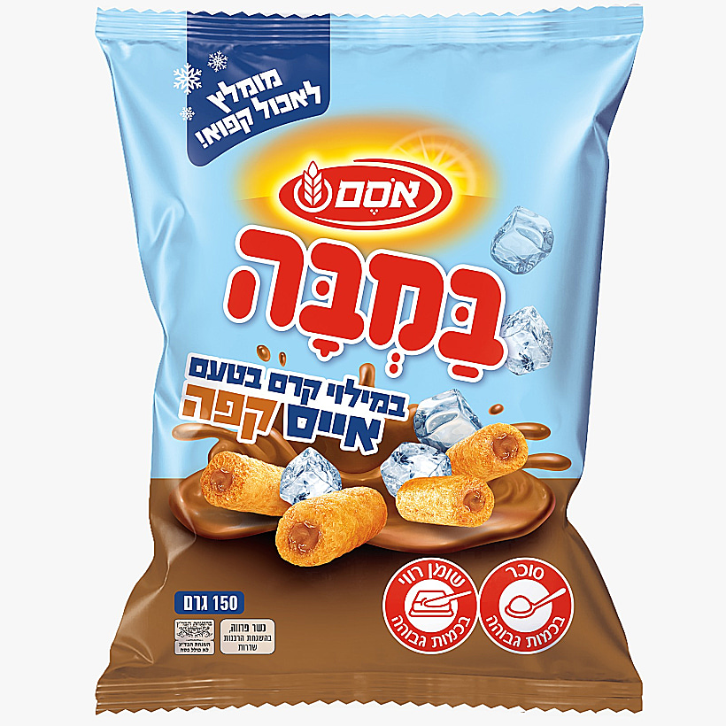 במבה במילוי אייס קפה